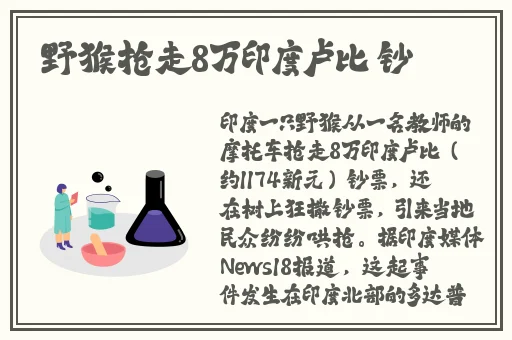 b站直播